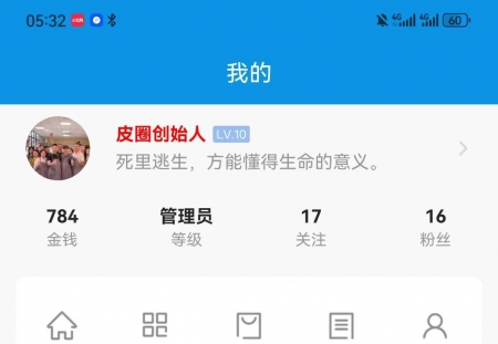 如何在电脑版皮圈购买课程