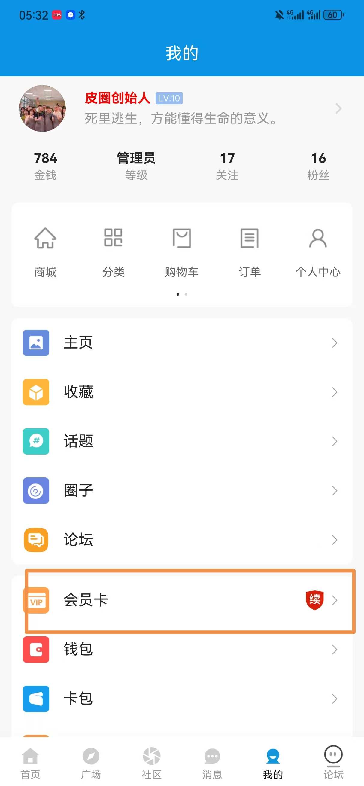 微信图片_20250523053501.jpg