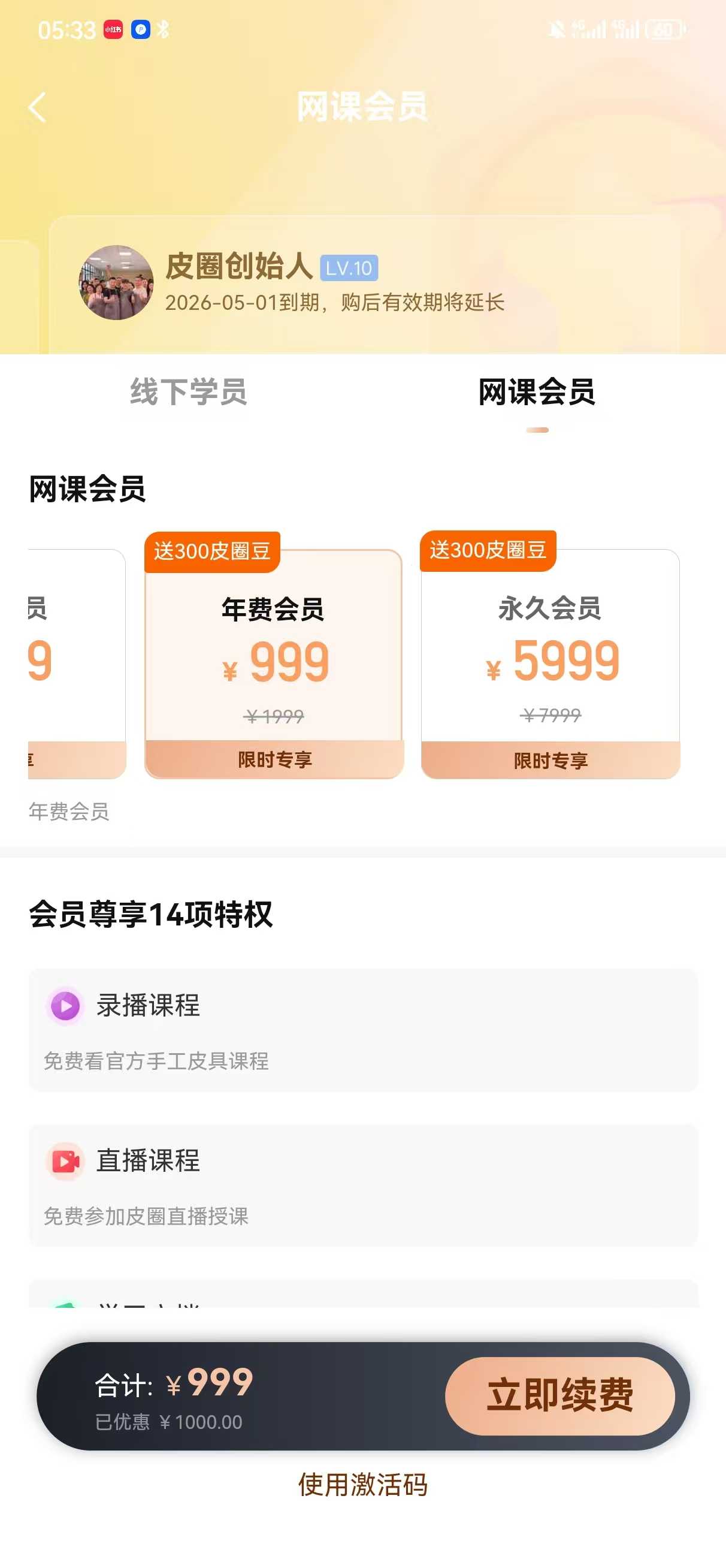 微信图片_20250523053502.jpg